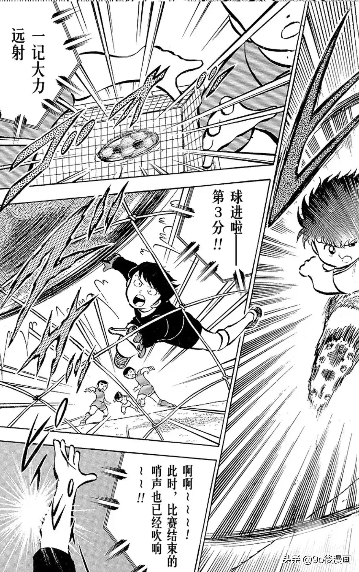 足球小将第二季全国大赛篇,足球小将1-128集中国话