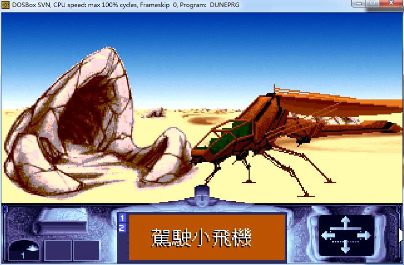 即时战略游戏发展史,最早的即时战略游戏