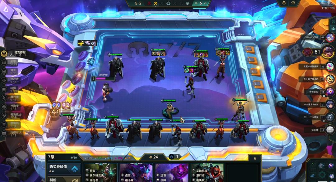 【T1奥恩诺克】开局强力奥恩无脑前三,虽然烂分但阵容强势期太长