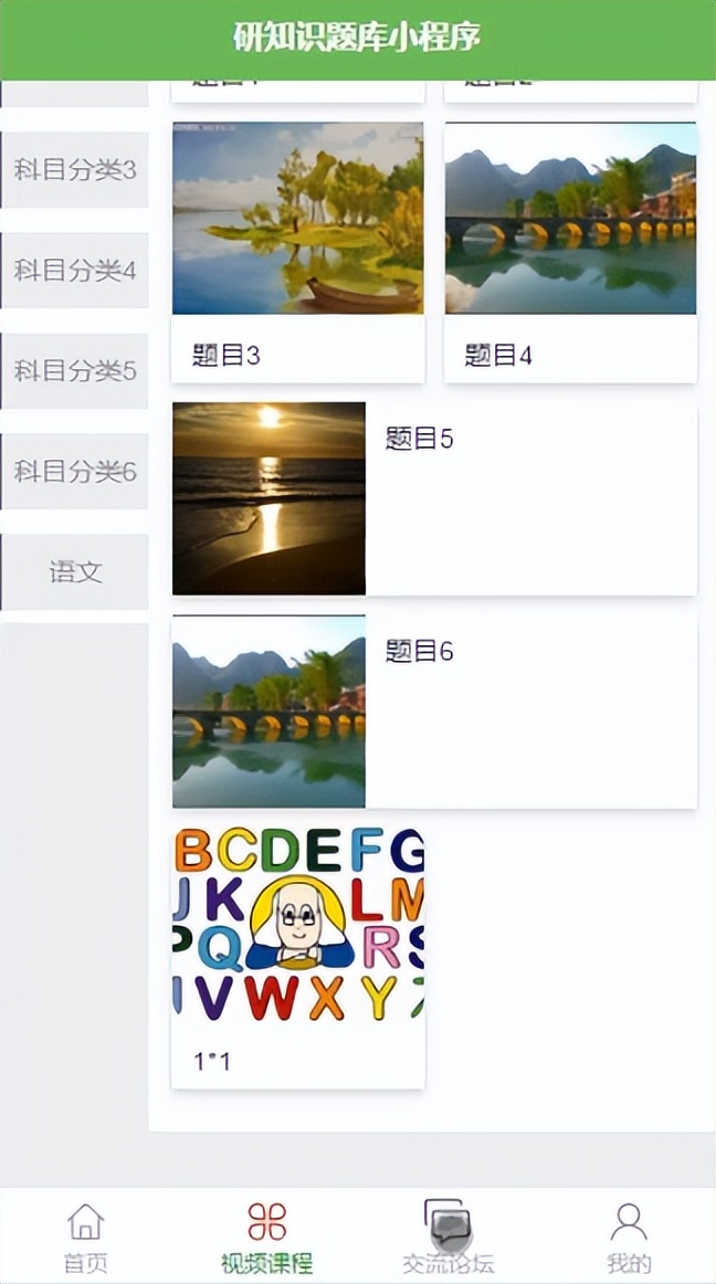 基于微信小程序远程家庭健康监测管理系统-毕业设计源码+LW文档