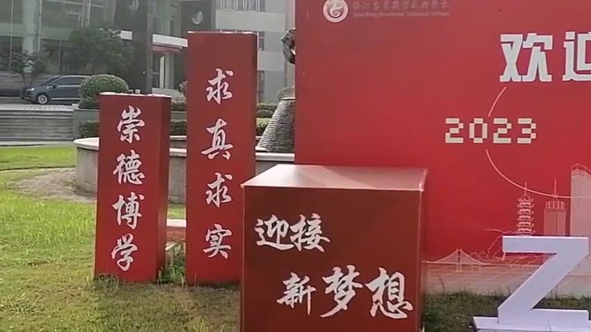 镇江高职校，苏南职教的翘楚！👍🙀