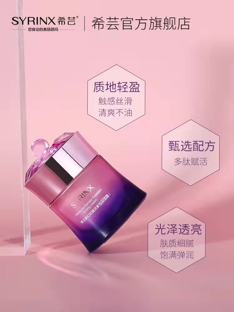 希芸新幻时漾柔肤五件套,希芸新幻时凝润逆时光礼盒