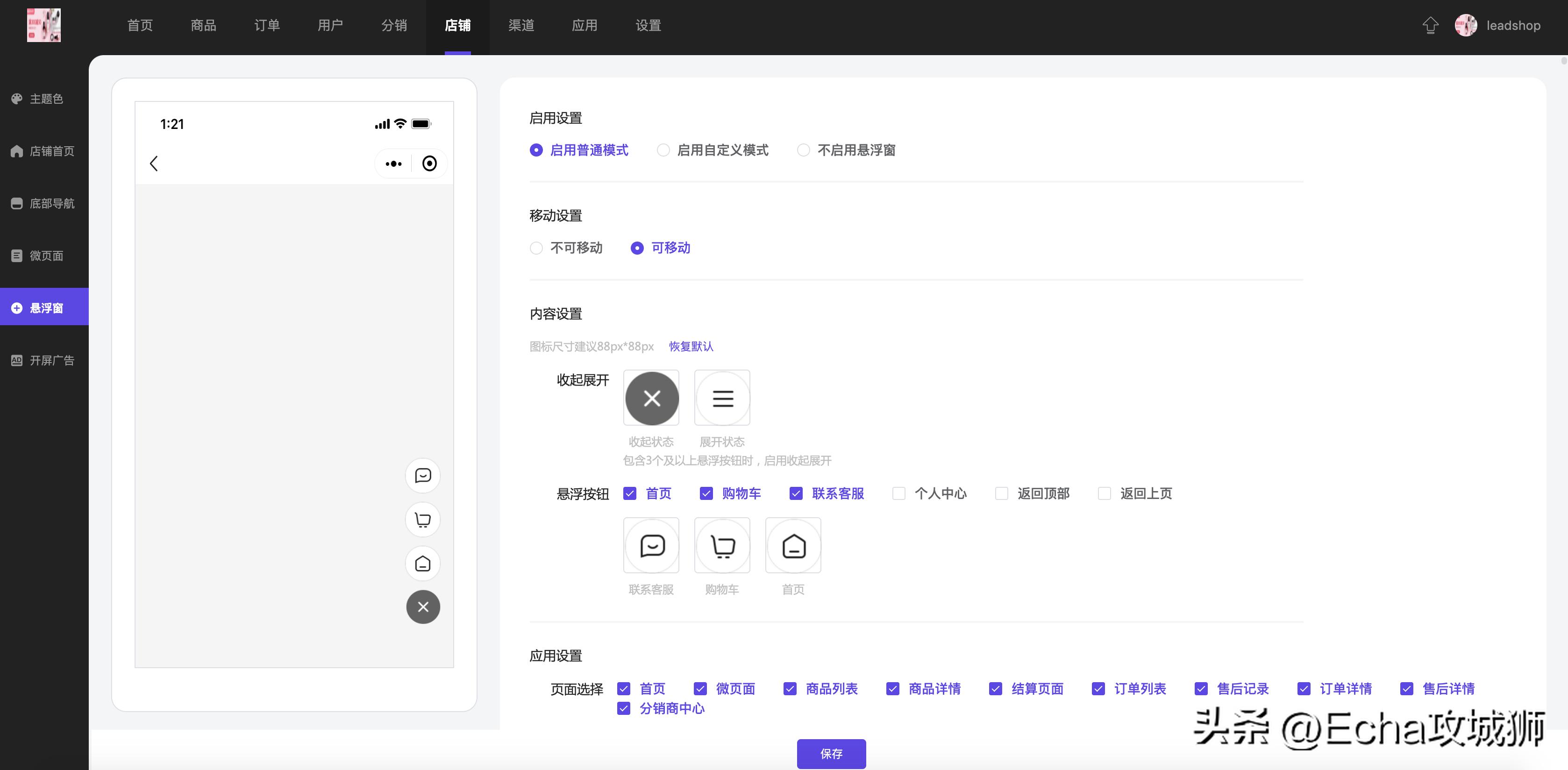 接私活必备的10个开源项目,yyds项目分享