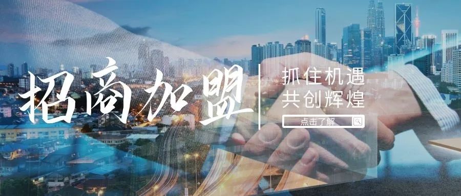 做推广加盟如何操作,加盟推广效果不好获客方案分享