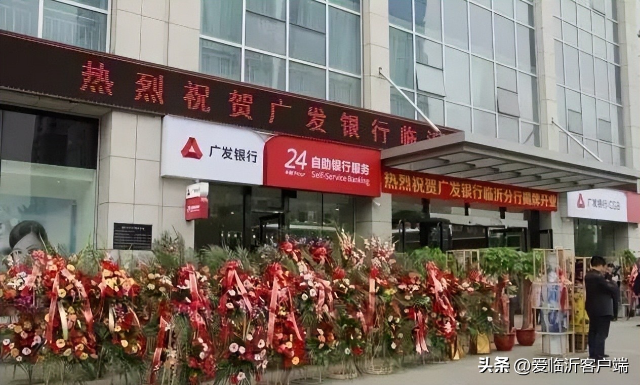 广发银行被罚事件,广发银行被罚超2.2亿元