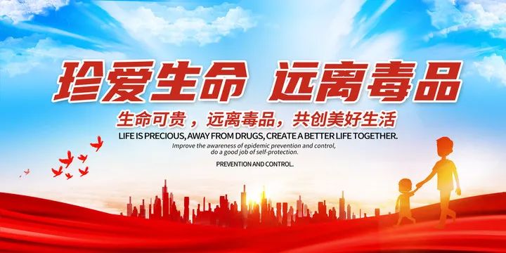 第743期【蒙检说法】代购*品毒**牟小利以身试法获刑