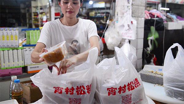 市场网红松糕,网红松糕哪里最火