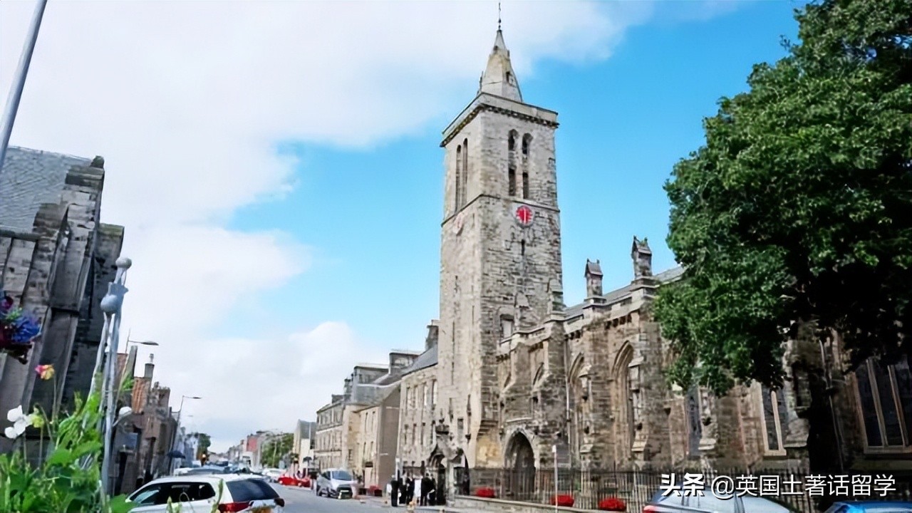 圣安德鲁斯大学,圣安德鲁斯大学简介