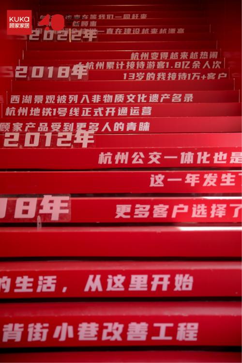 顾家家居官方旗舰生活馆,顾家家居杭州直营店在哪里