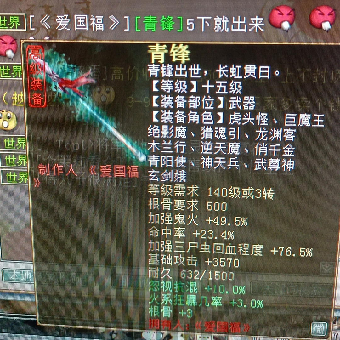 大话西游169地宫攻略,大话西游寻宝渡妖攻略