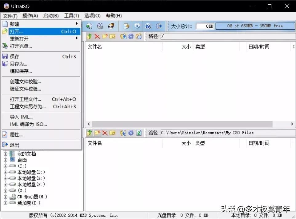 电脑重装系统教程大全,台式电脑重装系统详细教程