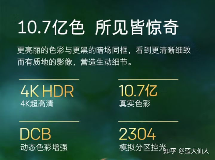 买电视有哪些避坑建议,买电视要避的几个坑