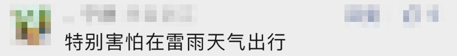 24小时内20人遭雷击身亡,突发悲剧2人遭雷击身亡