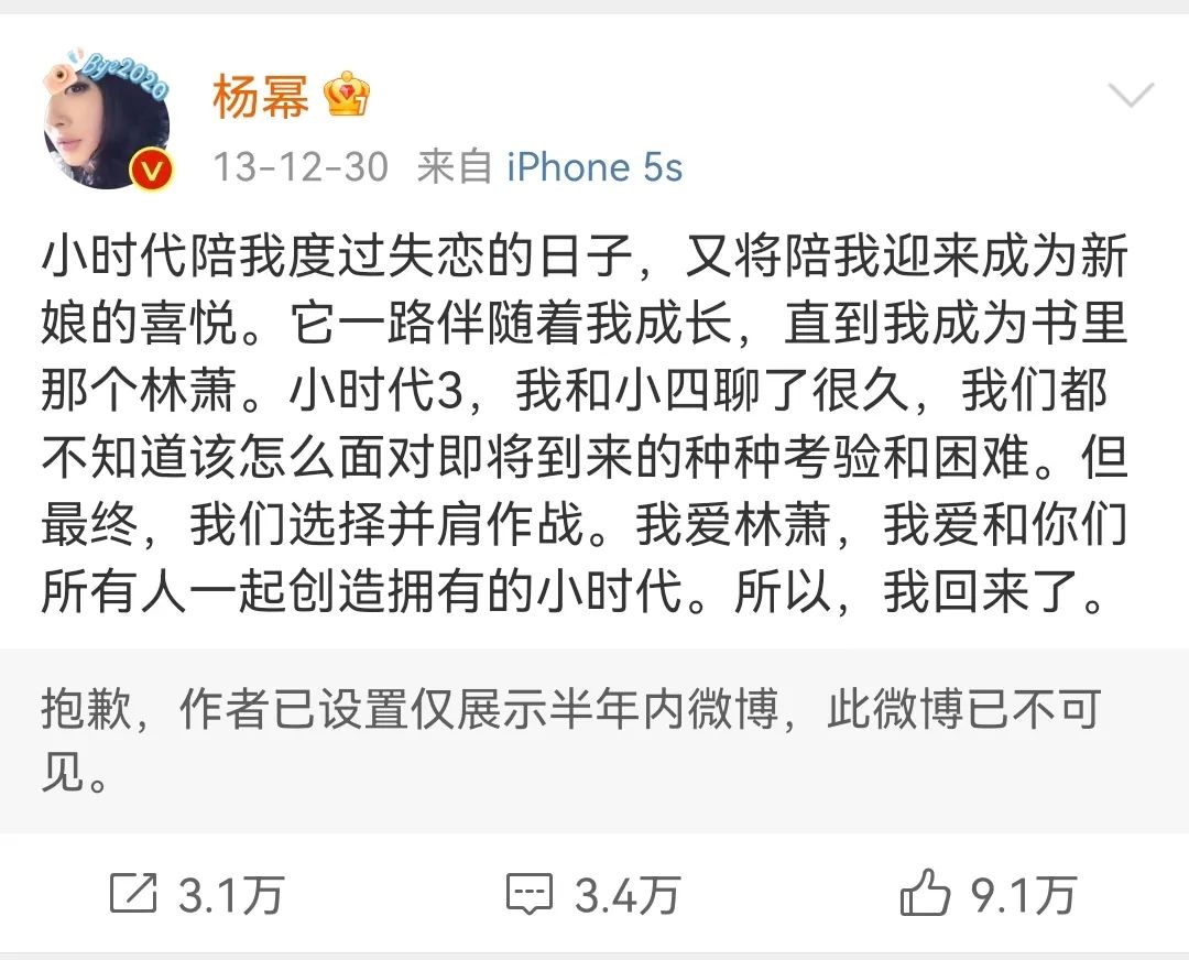 《小时代》10年，你爱过的女孩没过上想要的人生