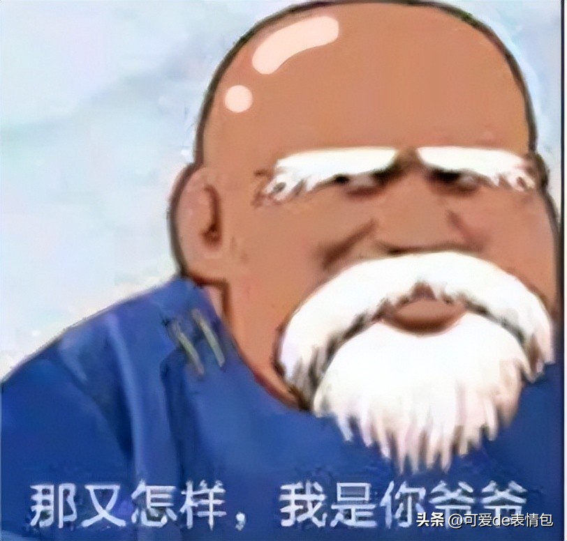 热门微信表情包收藏,微信那些可爱的表情包