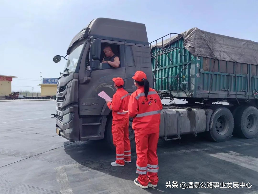 车货无忧先行垫付,车货无忧保险