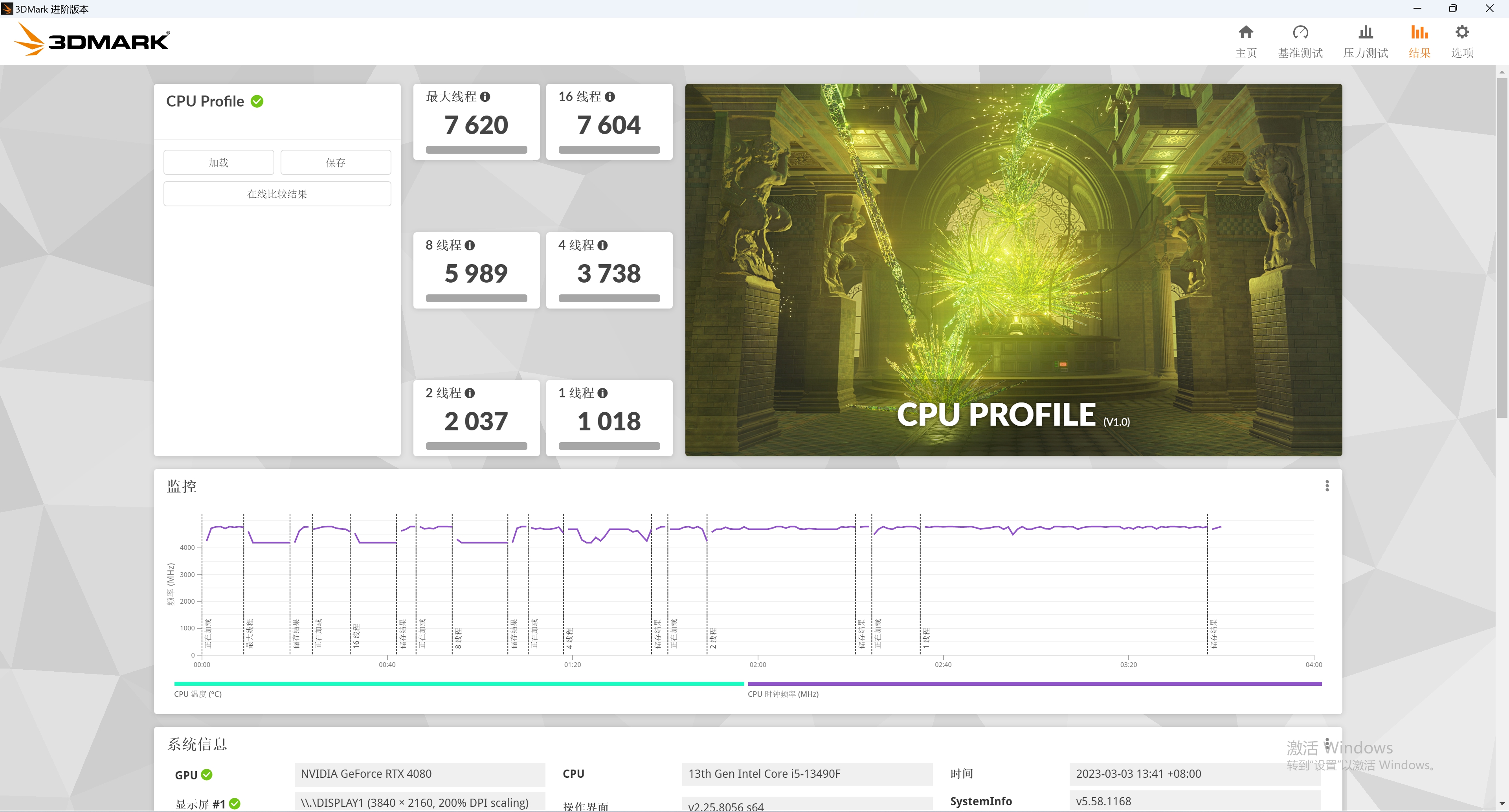 华硕ezmod硬盘数据克隆,华硕天选激活windows系统教程