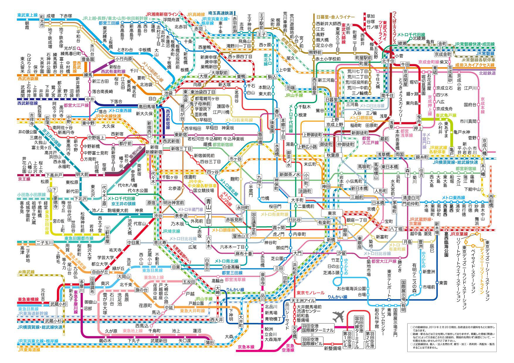 日本现实生活中的真实现状,日本社会女性上班真实现状