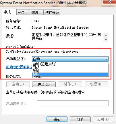 开机提示未能连接一个windows服务,win10无法连接到windows服务