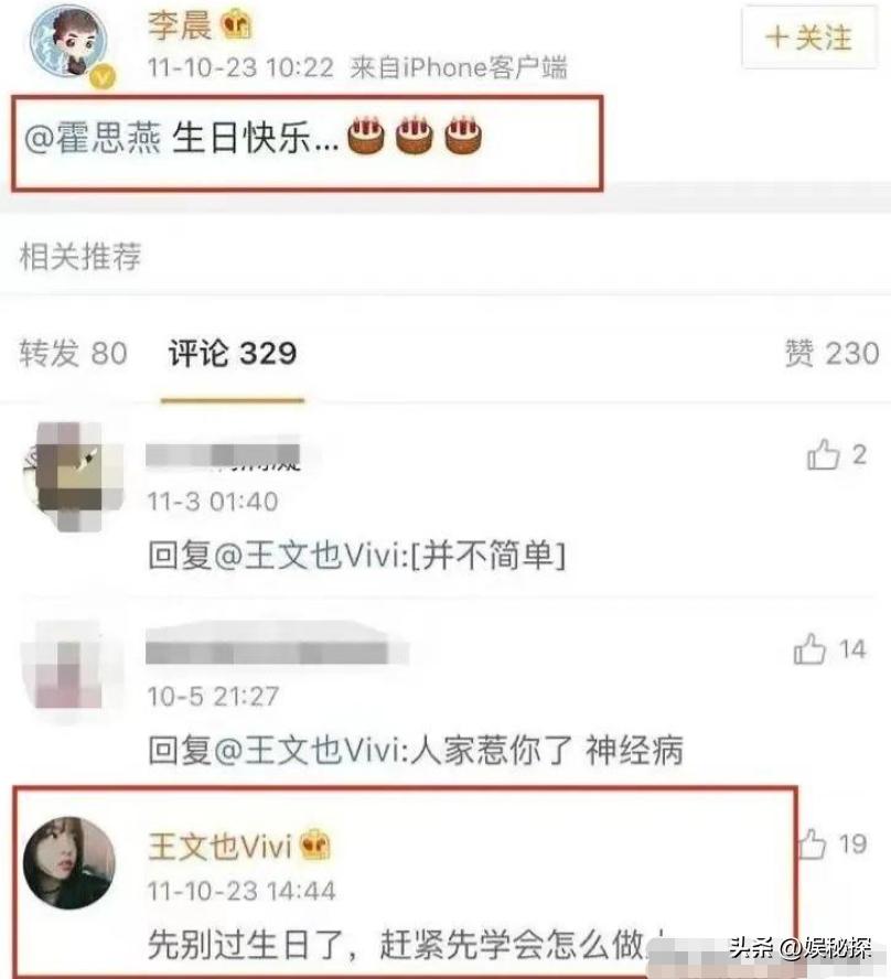 杜江和霍思燕近来什么情况,杜江和霍思燕最近的消息