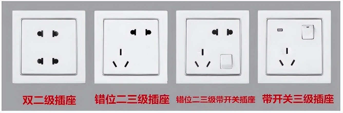 最全的开关插座布局,开关插座布局技巧图解
