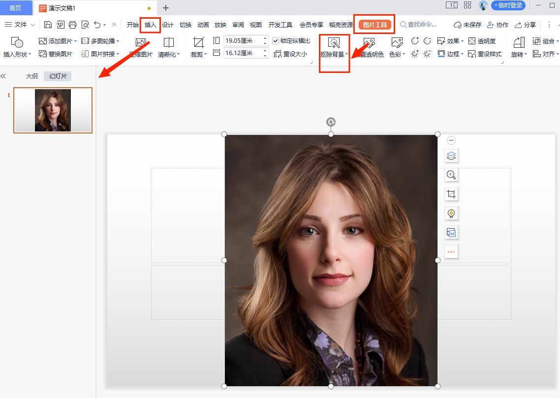 免费制作证件照的小程序,哪个软件制作证件照免费