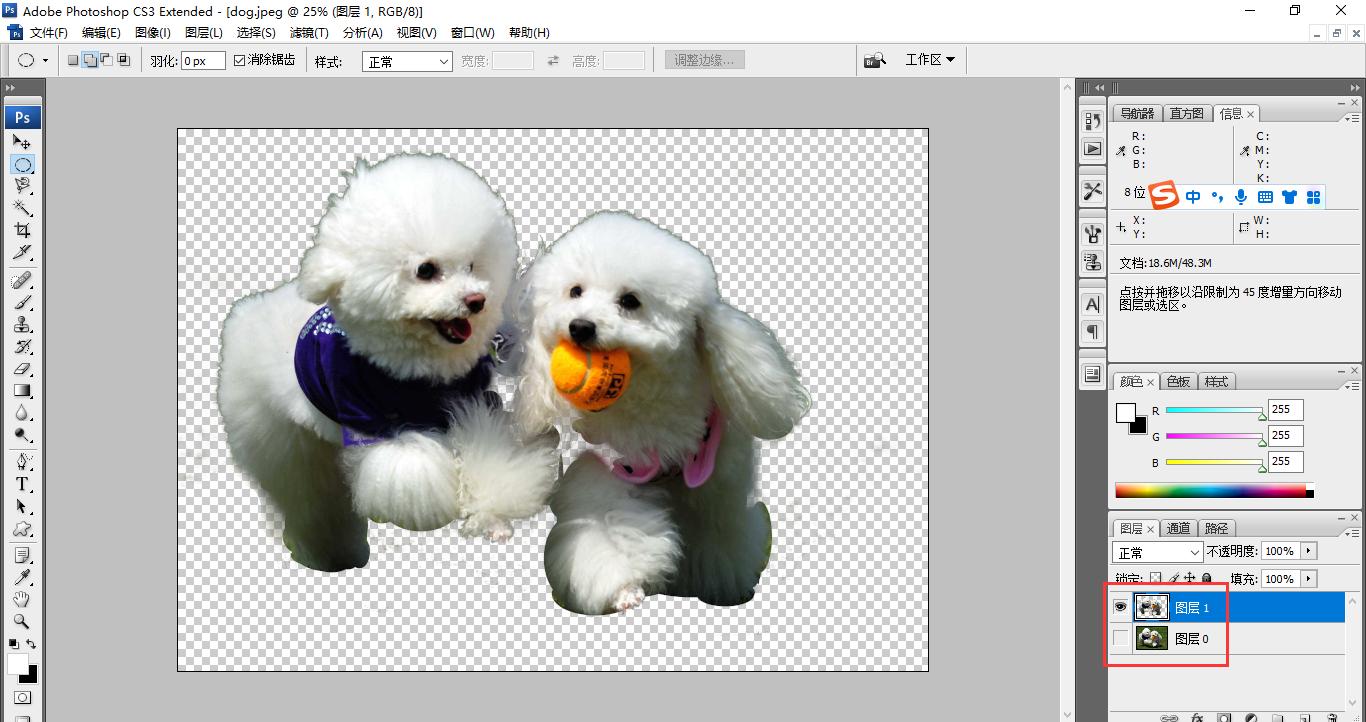 在photoshop如何抠图,photoshop教程通道抠图