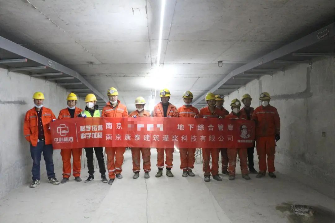 江苏地下管廊渗漏水堵漏施工方案,管廊防水堵漏
