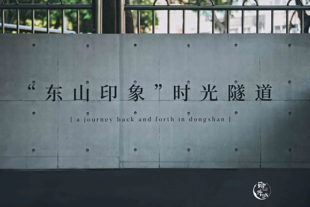 中山路广州,中山路暴走