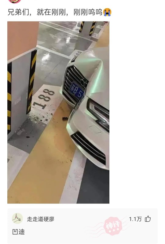 鍐滄皯鏆村埄琛屼笟骞介粯娈靛瓙,鐮栧璇村啘鏉戞槸鏆村埄琛屼笟鎼炵瑧娈靛瓙