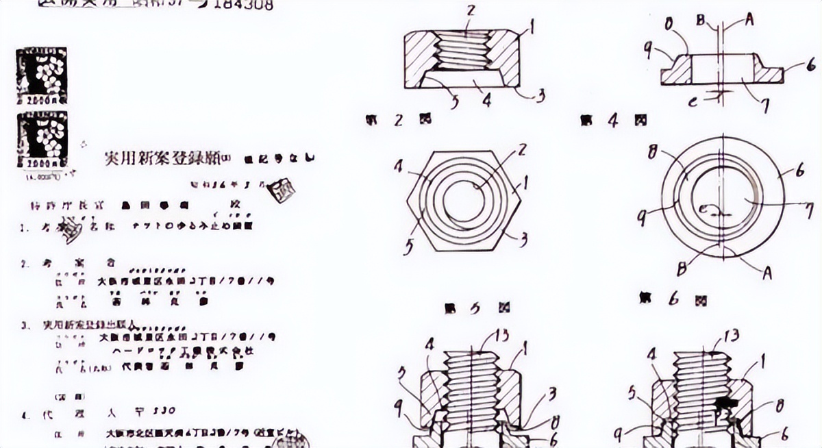 中国自主研发的螺栓,让日本“永不松动”的螺母“松口”了