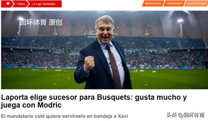 曝哈维将任巴萨主帅,曝哈维后腰引援首选祖比门迪