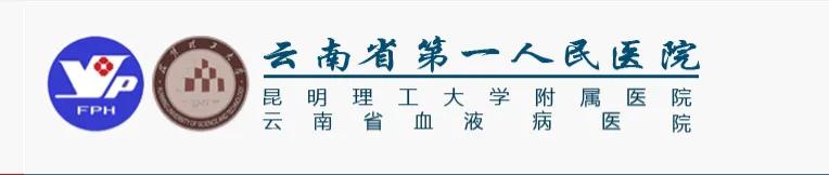 昆明各大医院一览,昆明皮肤病医院