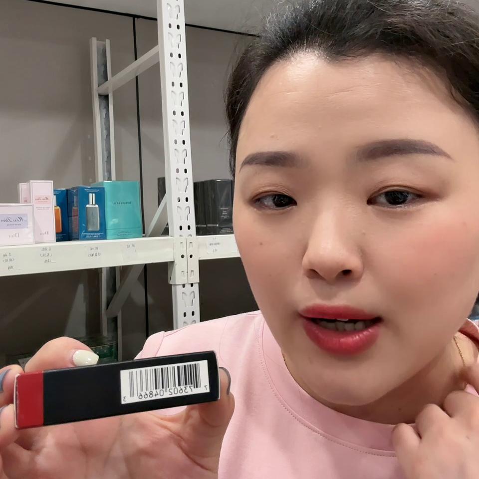 淘宝扫一扫可以鉴别化妆品真伪吗,扫一扫鉴别化妆品真伪的软件