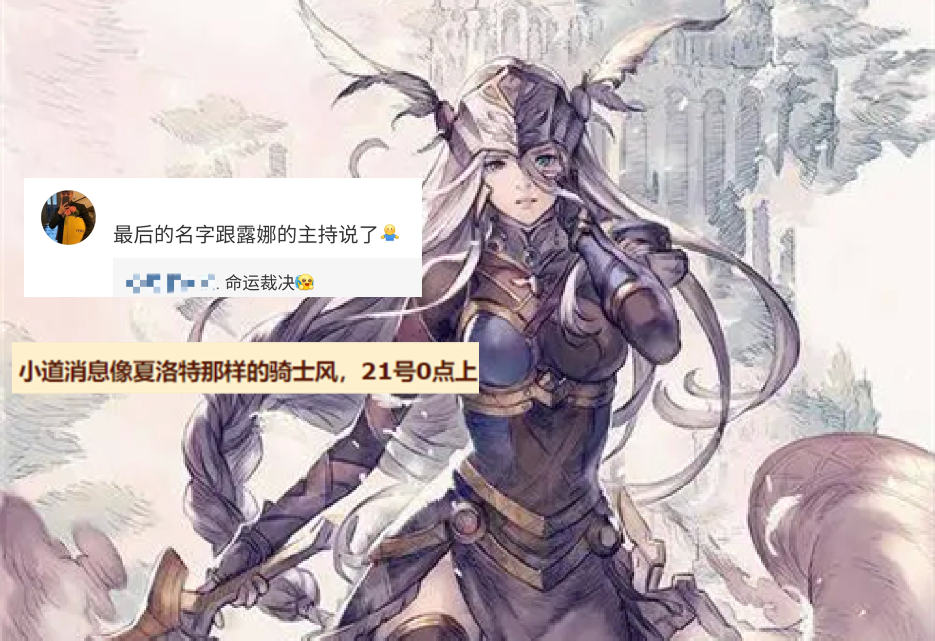 露娜传说皮肤下周几上线,露娜上架优惠碎片商城