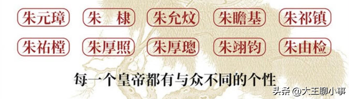 探寻明朝皇陵的秘密之旅,从蛛丝马迹寻找明朝的历史真相