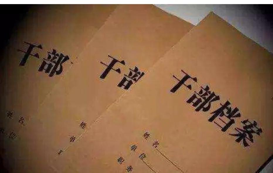 于洪臣属于监察对象吗,于洪臣是辽宁人吗