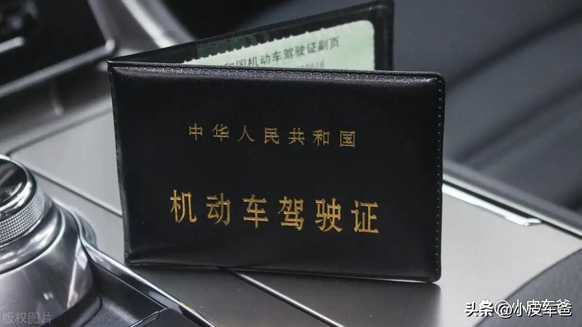 驾驶证换证过期可以异地换证吗,驾驶证换证过期超90天异地换证