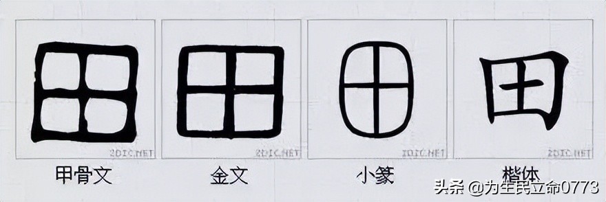 优美有韵味的古中国字,汉字之美合集