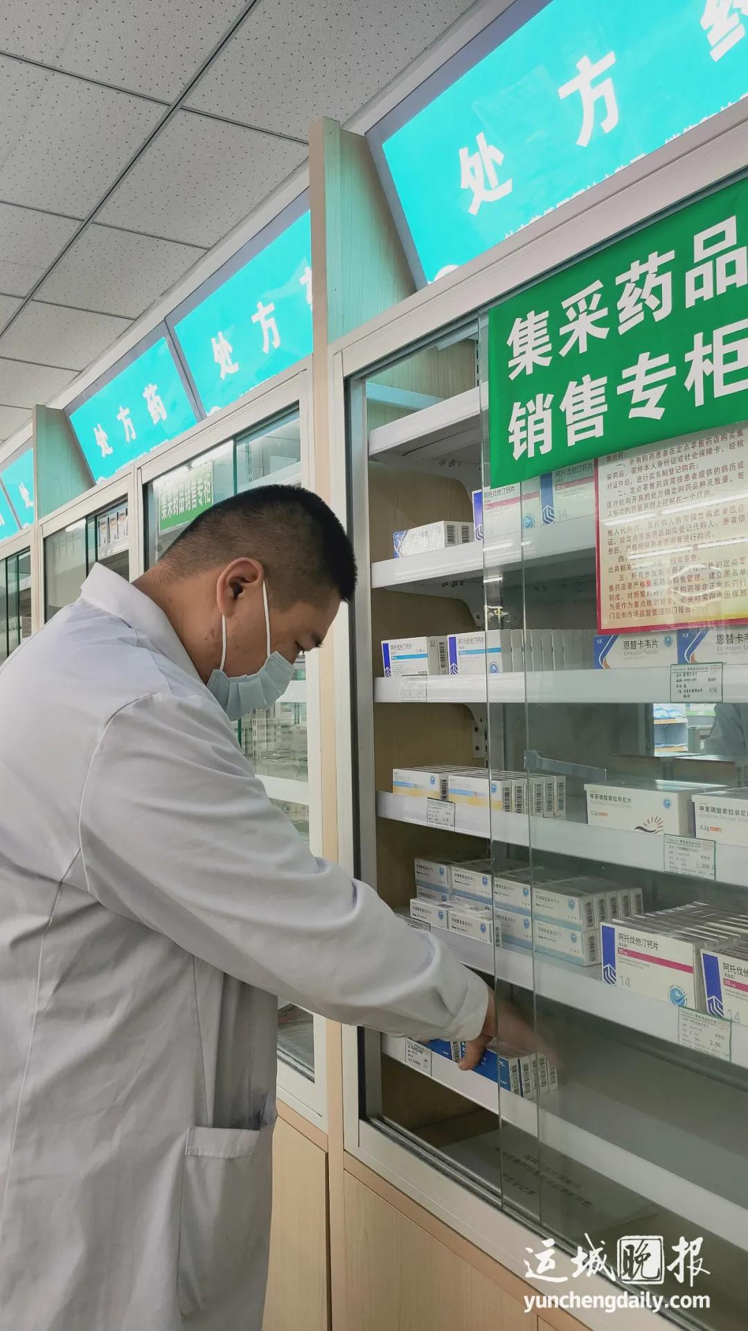 运城集采,运城降价通知