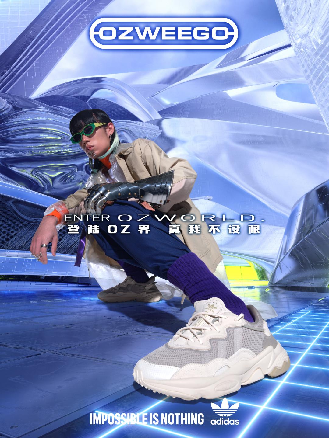 adidasoriginalsordinary,adidasoriginalsessentialcrew