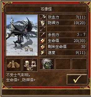 英雄无敌3wog战役,英雄无敌3wog玩法