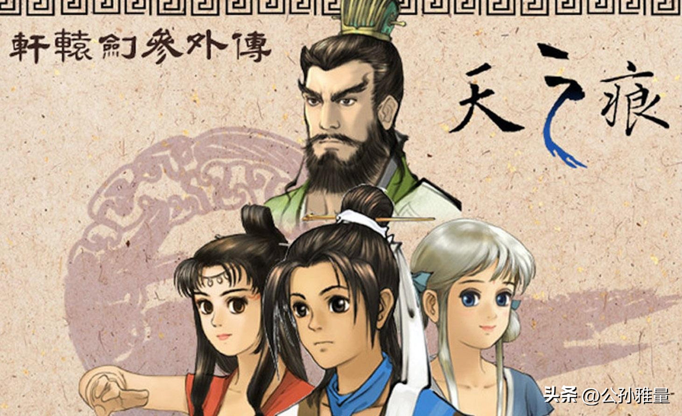 天之痕七合龙爪花用途,天之痕所有角色绝技效果