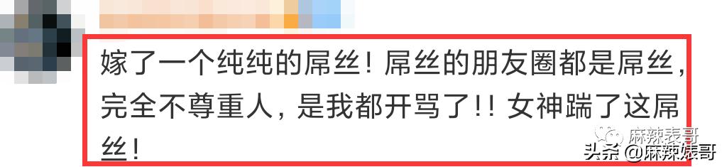 被老公叫去给他朋友表演，这是嫁了个什么人啊？