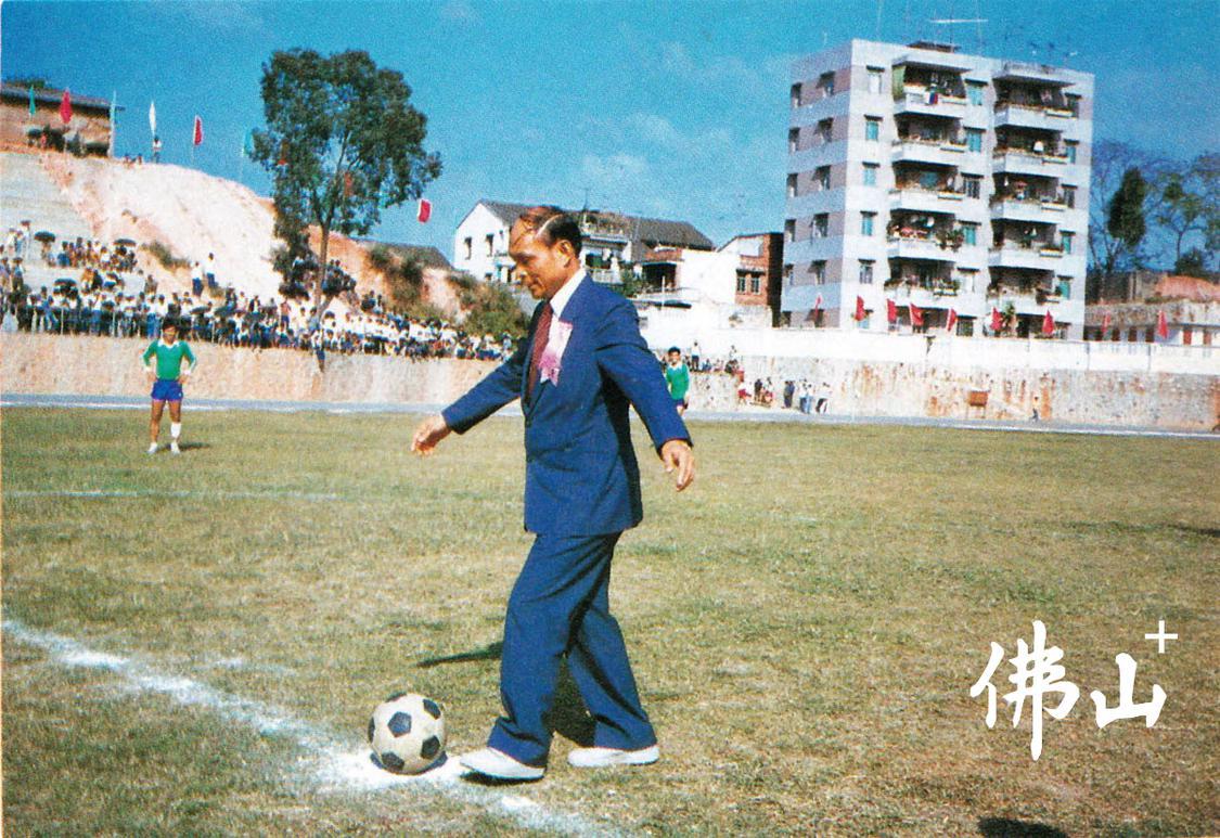 佛山三水西甲联赛球场定位,佛山西甲足球赛去年在哪里举办