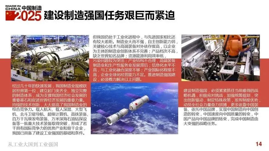 2044年中国世界第一强国,中国哪个朝代是世界第一强国