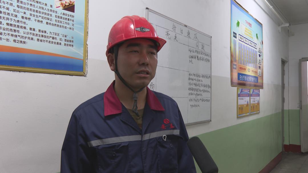 做好焦炉的“全能管家”——记山西安泰集团股份有限公司