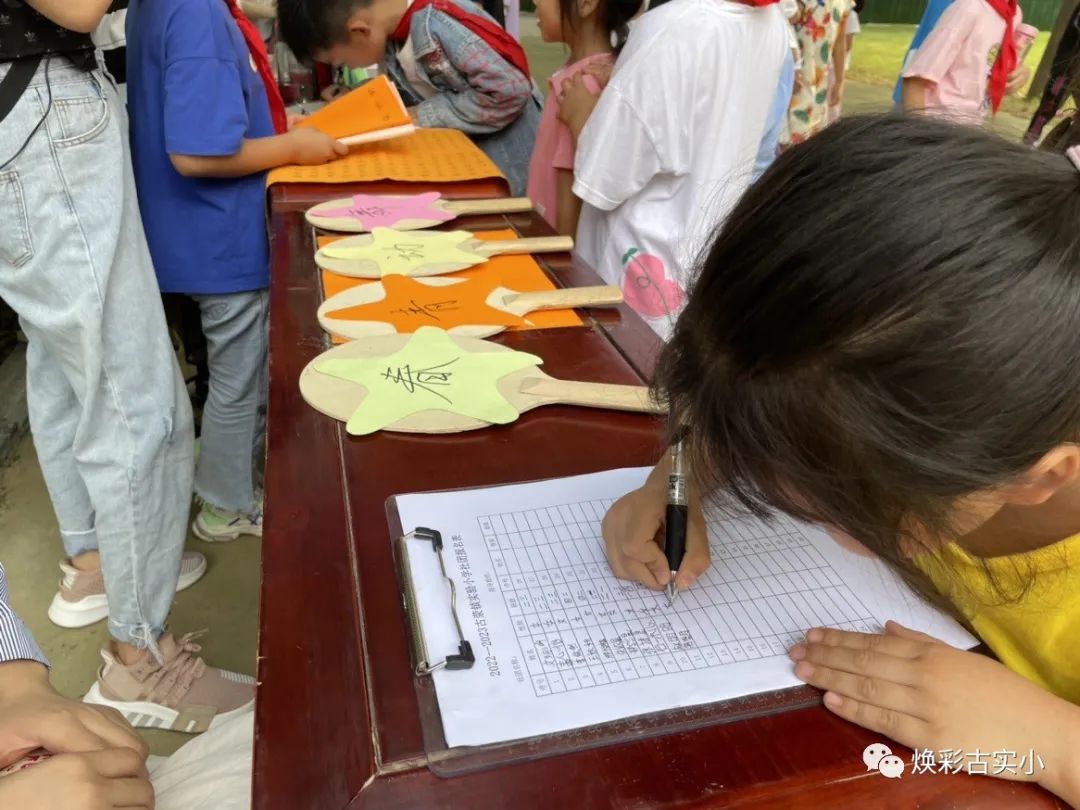 我的社团我做主——惠济区古荥镇实验小学焕彩社团秋季招募活动