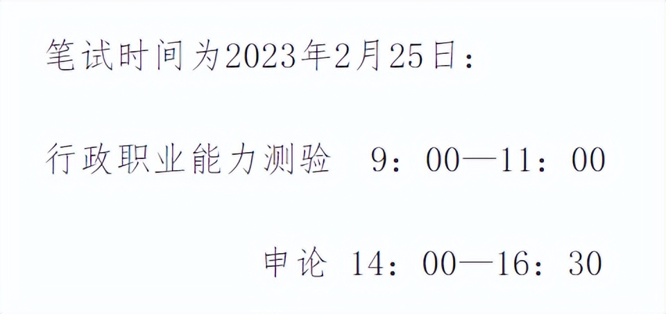 青海省在编公务员有多少人,2023青海省公务员招录名单