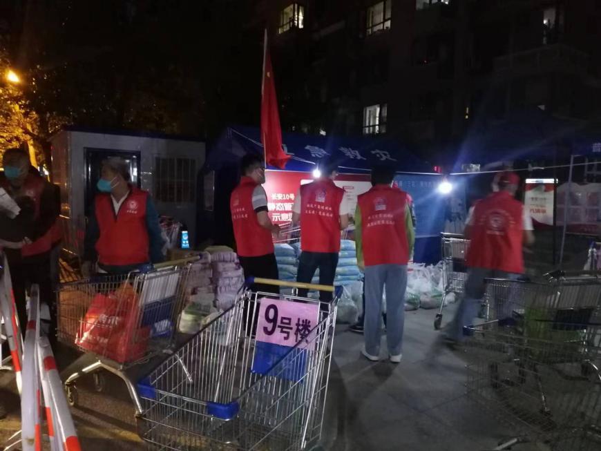 封控区生活物资保障流程,为封控区送去物资